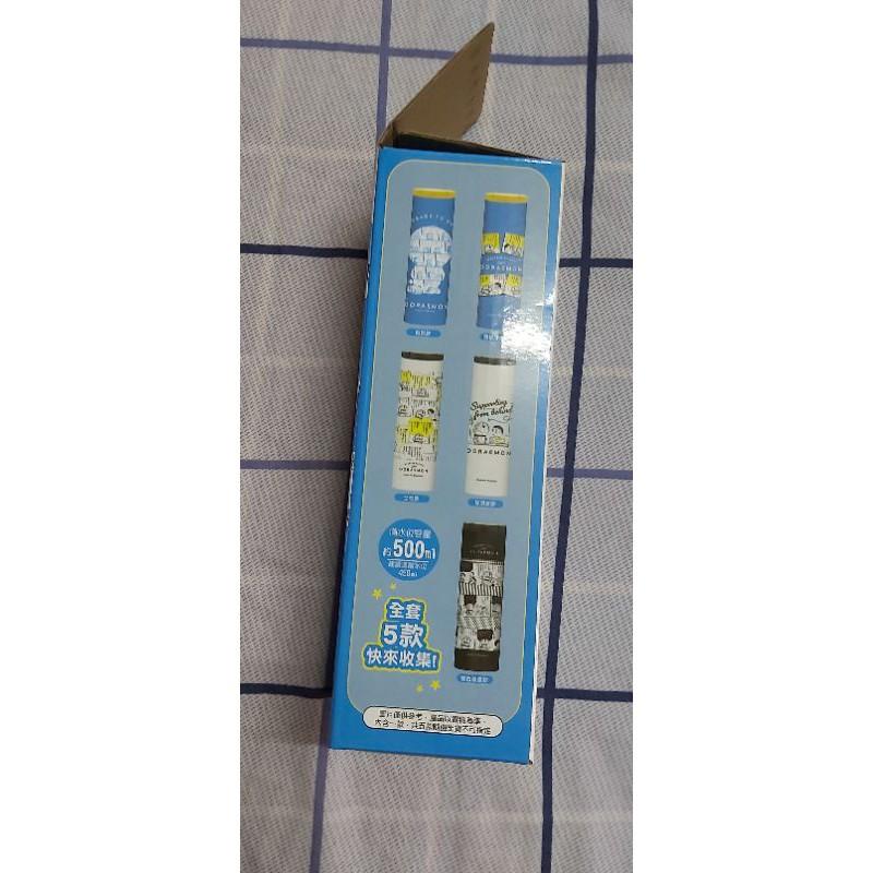 全新 哆啦A夢 304不鏽鋼保溫杯-細節圖2