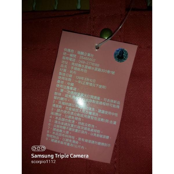 漢神 來店禮 公主 分隔收納包 手提帆布包-細節圖2