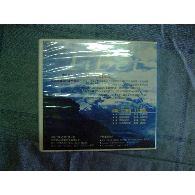 NHK 西藏-天之國度 共八集 售120元-細節圖2