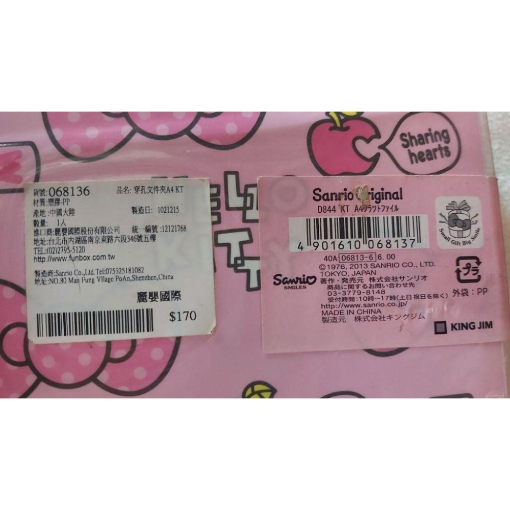 kitty 穿孔A4 文件夾 2013年 三麗鷗 凱蒂貓 sanrio 粉紅 蝴蝶結 麗嬰 日本進口-細節圖3