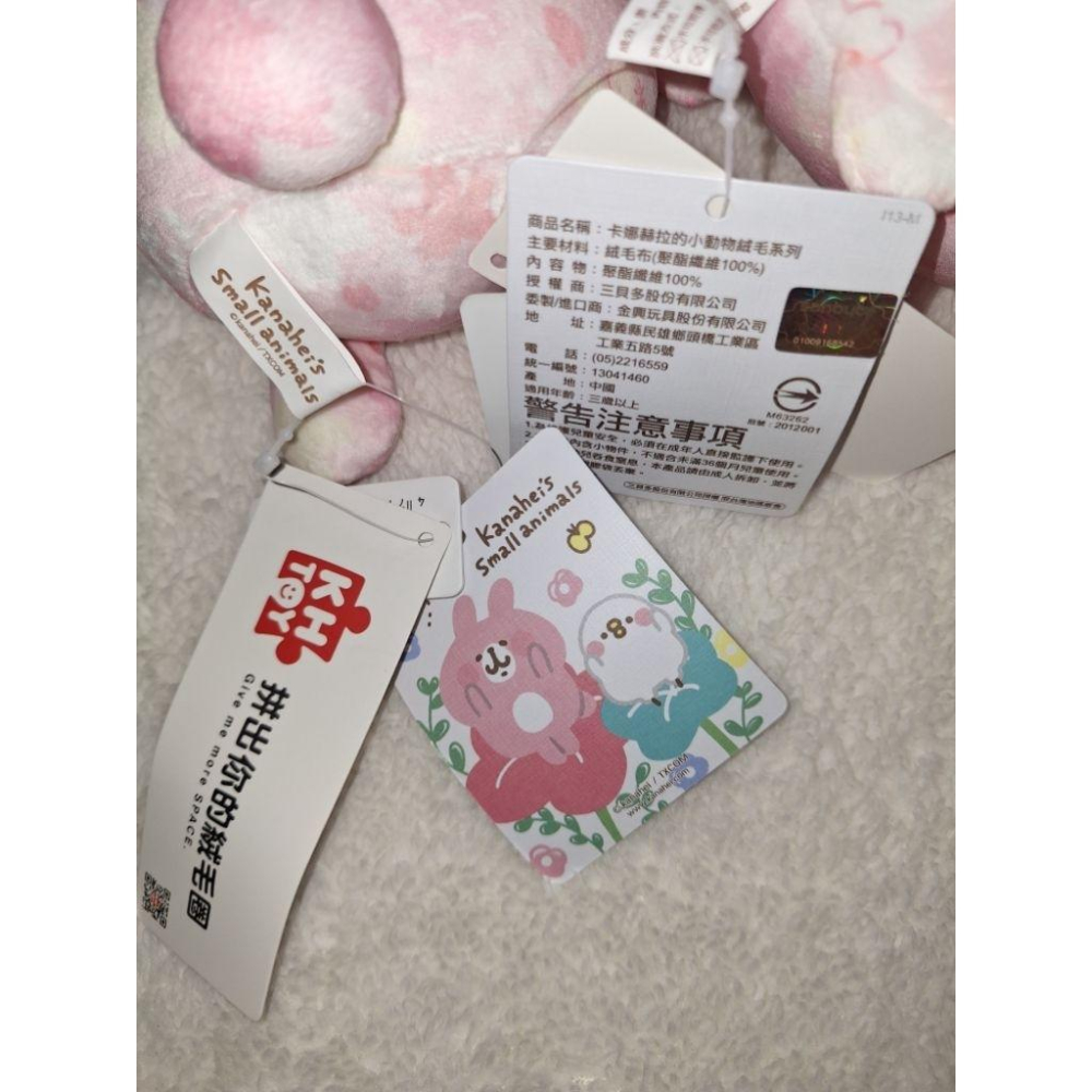 一套 卡娜赫拉的小動物 櫻花 兔兔 P助 正版 6吋-細節圖3