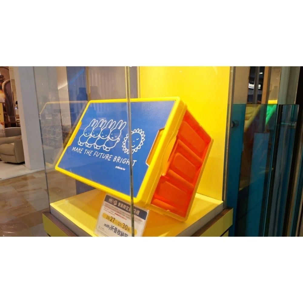 米飛兔 多功能 摺疊收納箱 夢時代 來店禮-細節圖3