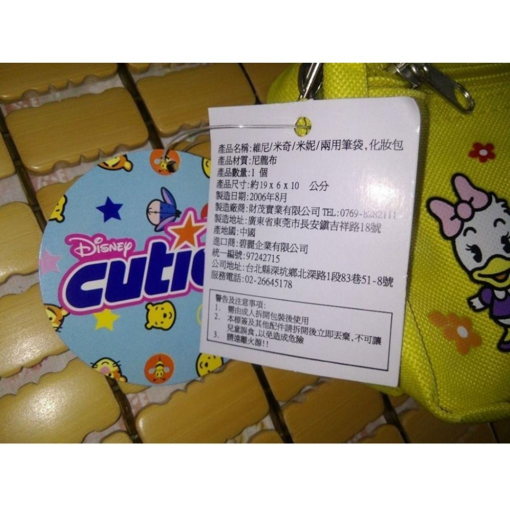 Q版米奇 美妮 唐老鴨 黛西 迪士尼 化妝包 筆袋 小物包-細節圖3
