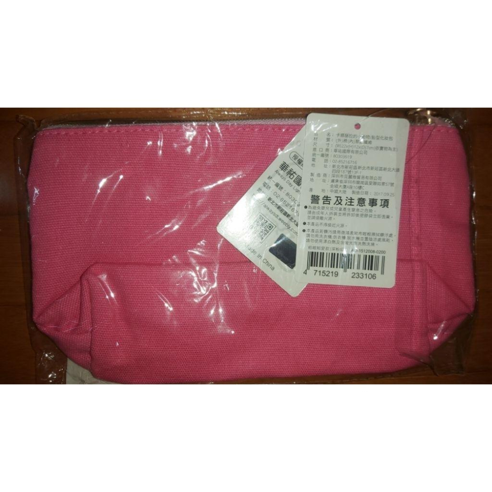 全新 卡娜赫拉 p助 化妝包 筆袋 小物收納袋 兔兔 黃色 粉紅色 摸頭-細節圖2