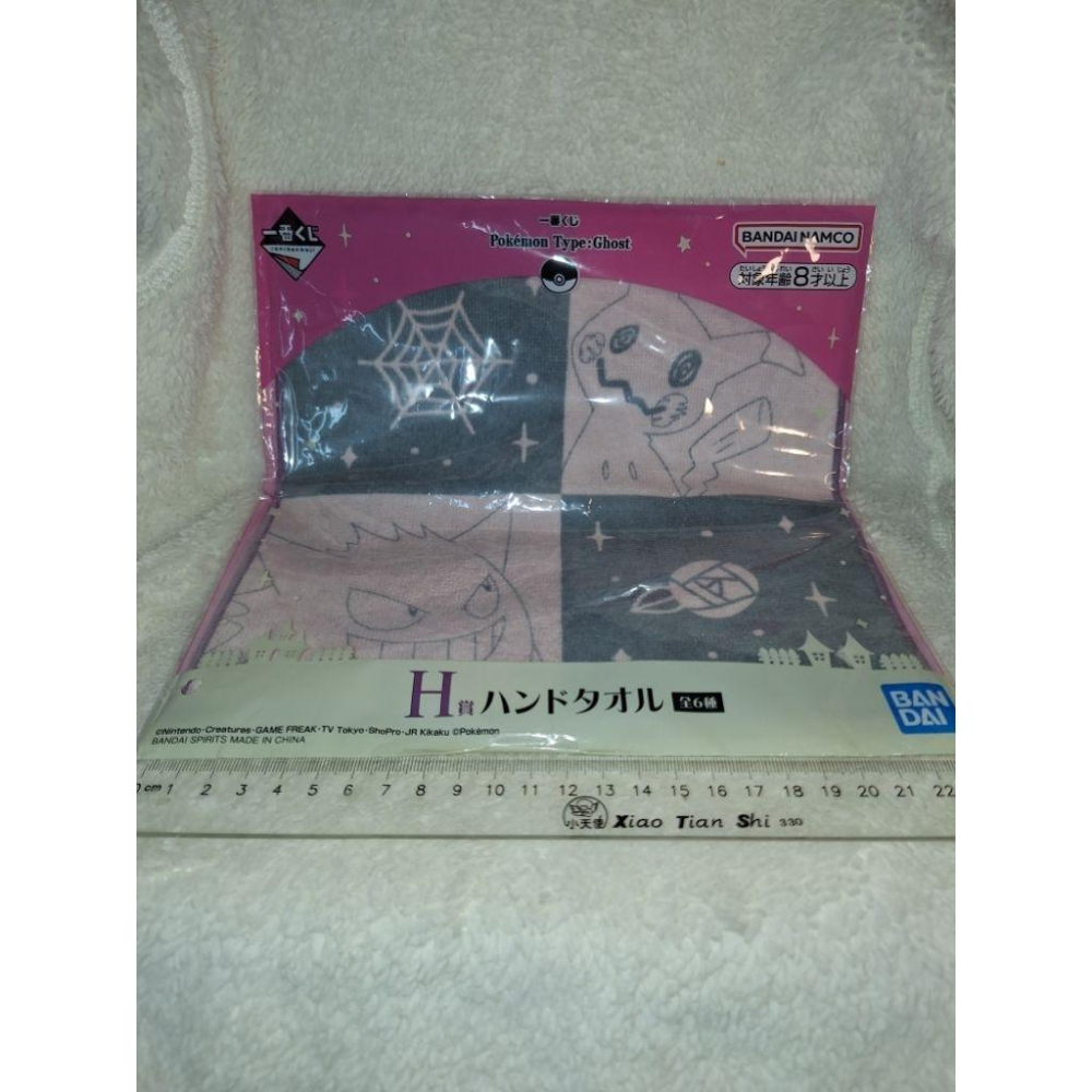 迷擬Q 耿鬼 一番賞 小方巾 全新 bandai-細節圖2