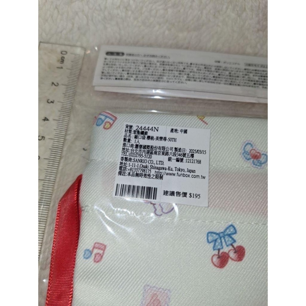 美樂蒂布面縮口袋(50週年紀念-櫻桃甜蜜回憶) Sanrio生活雜貨 雙面可愛圖案的縮口袋-細節圖5