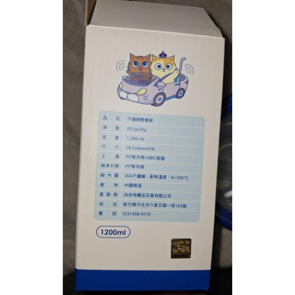 黃阿瑪的後宮生活 不鏽鋼雙層碗 1200ml 全新-細節圖5