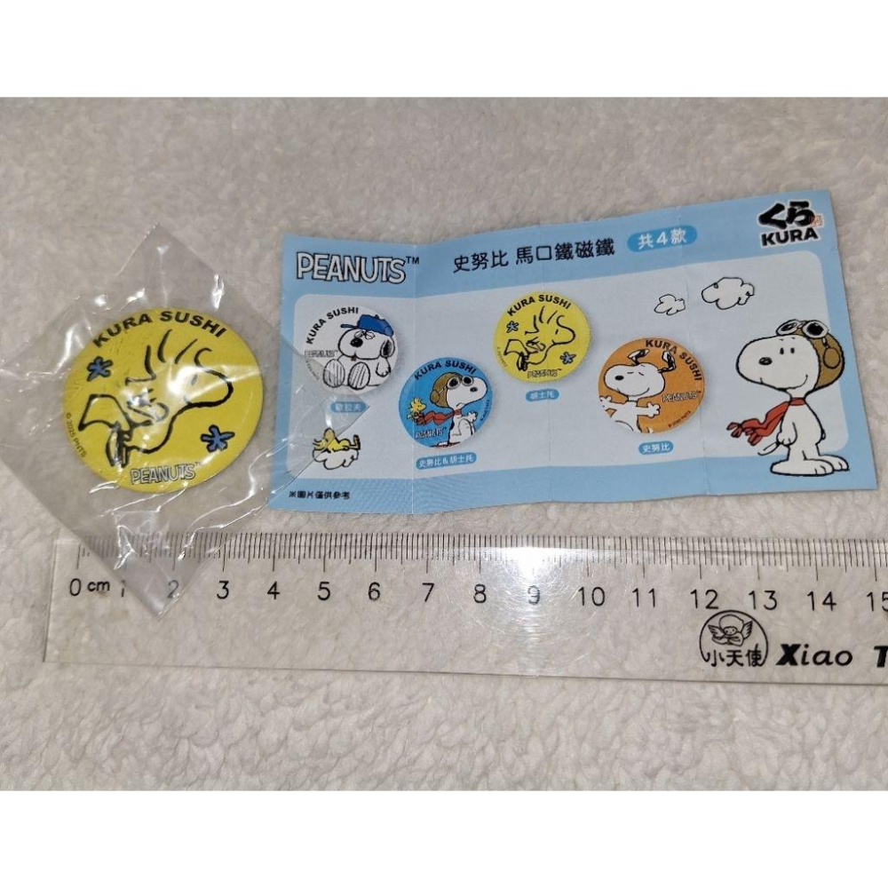 藏壽司 扭蛋 人魚漢頓 酷洛米 Snoopy 立體磁鐵 花火吊飾 三麗鷗 正版-細節圖3