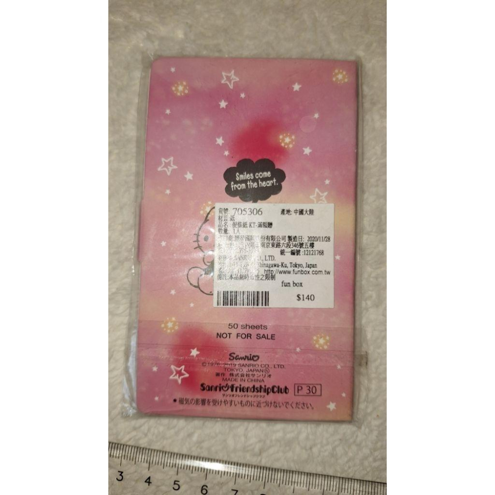 hello kitty 凱蒂貓 三麗鷗 便條紙 蛋糕 2019年-細節圖2