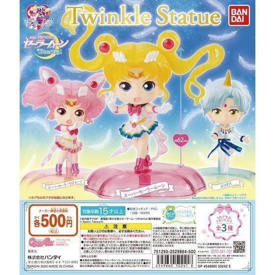 BANDAI 轉蛋扭蛋 25th 25週年 美少女戰士 造型轉蛋 環保扭蛋 劇場版公仔月光仙子 現貨 月野兔 小小兔-細節圖2
