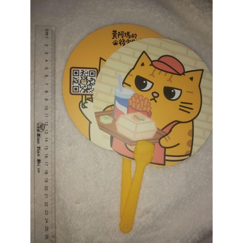 黃阿瑪的後宮生活 扇子 文博會 紀念品-細節圖3