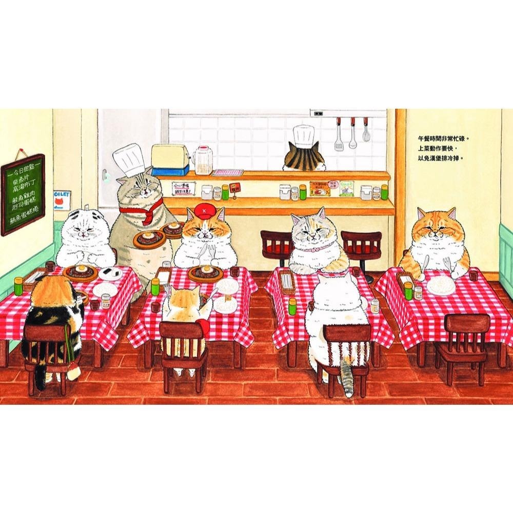 🐾全新🐾 貓咪壽司店 貓咪西餐廳 (隨書附贈貓奴必收書腰海報) 貓咪拉麵店 (隨書附贈貓奴必收雙書籤)-細節圖6