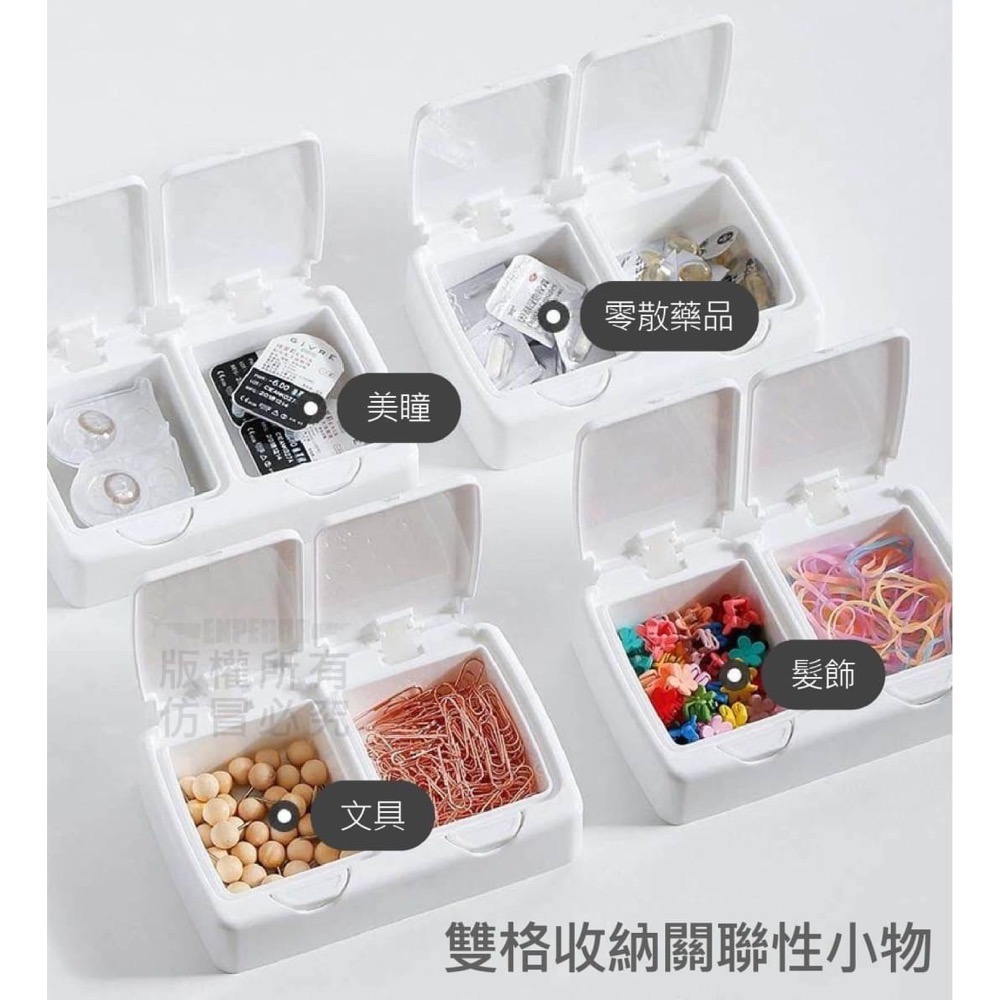 現貨-雙格彈蓋收納盒-細節圖2