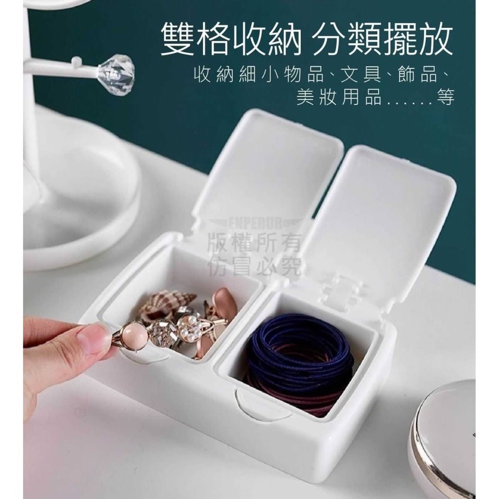 現貨-雙格彈蓋收納盒-細節圖4