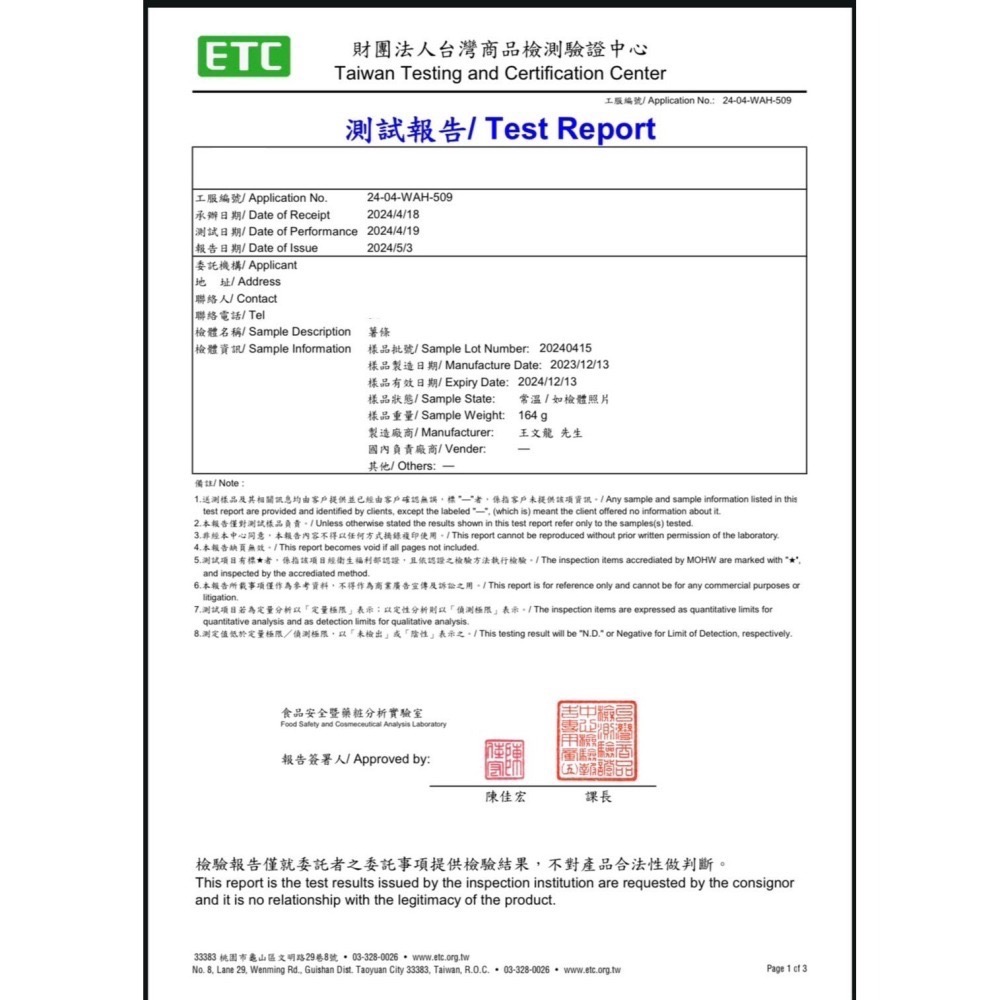 坂尾家-卡芝脆薯條-細節圖9