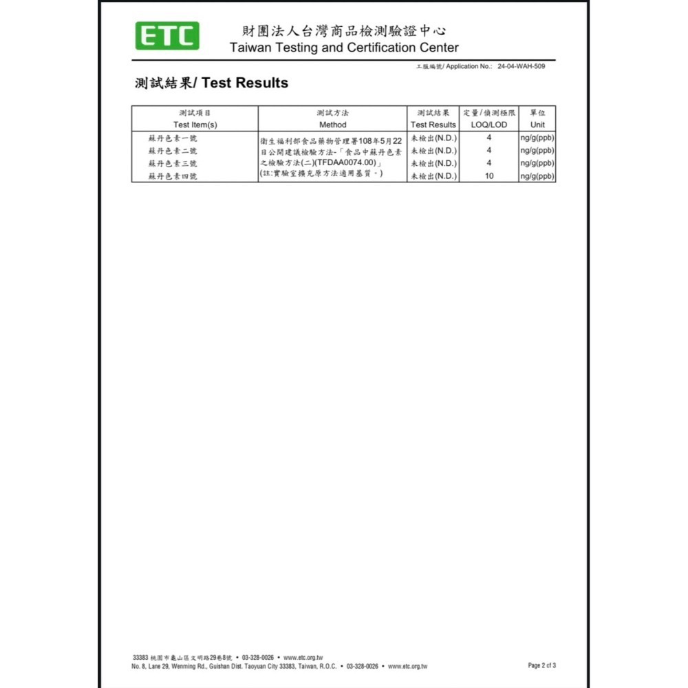 坂尾家-卡芝脆薯條-細節圖10