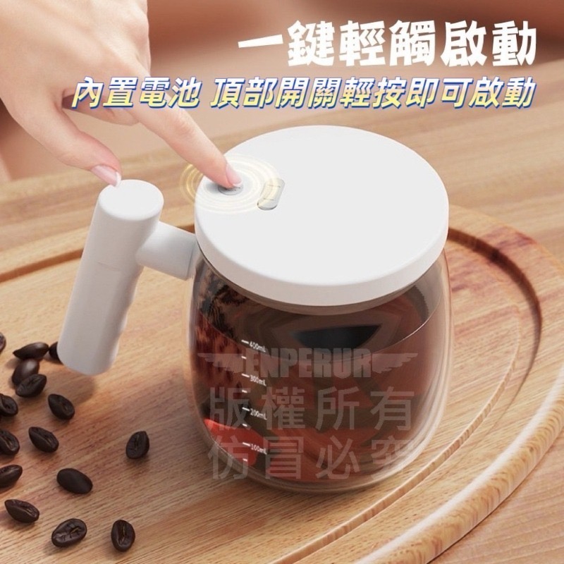 現貨-充電電動攪拌杯-細節圖2