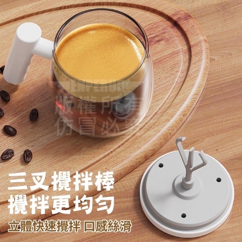 現貨-充電電動攪拌杯-細節圖4