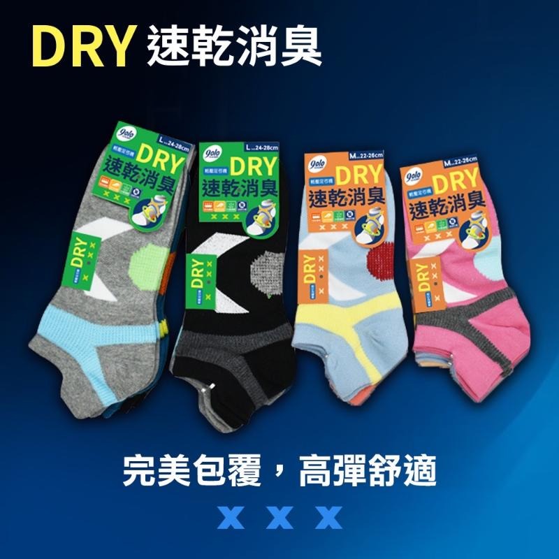 MIT速乾消臭輕壓足弓運動襪(6雙一組)-細節圖5