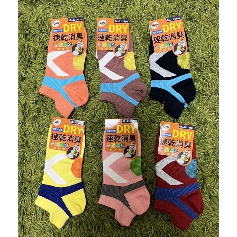 MIT速乾消臭輕壓足弓運動襪(6雙一組)-細節圖8