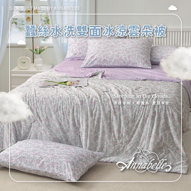 蠶絲水洗雙面冰涼雲朵被-細節圖3