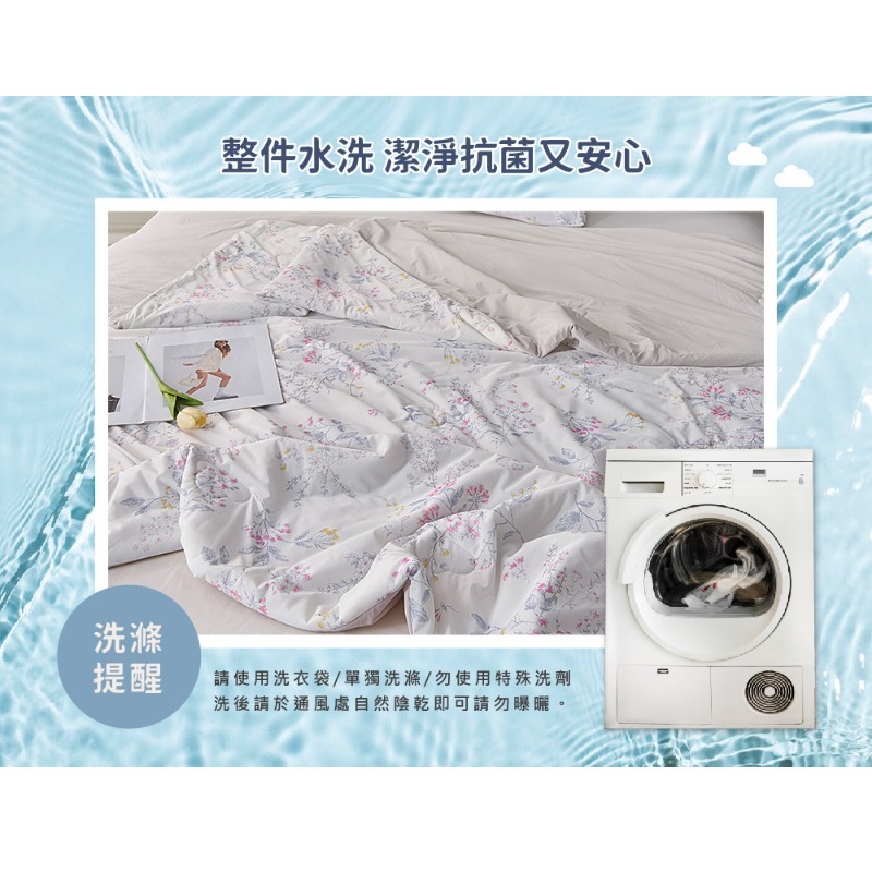 蠶絲水洗雙面冰涼雲朵被-細節圖2