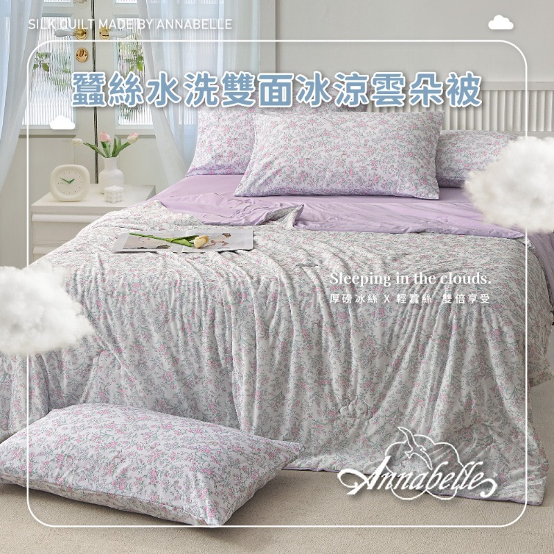 蠶絲水洗雙面冰涼雲朵被-細節圖3