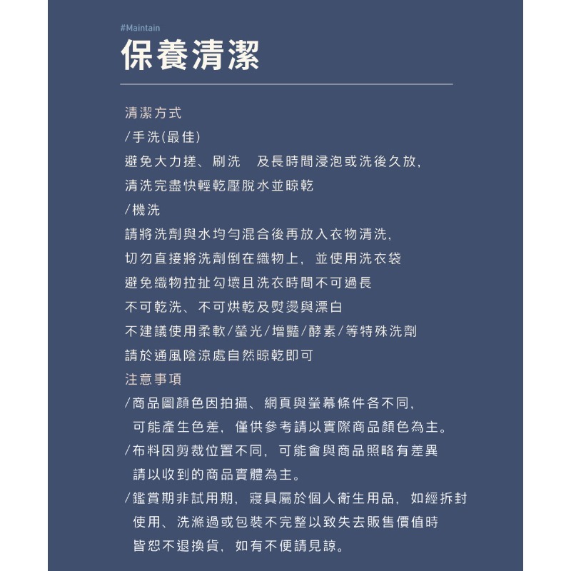 蠶絲水洗雙面冰涼雲朵被-細節圖10