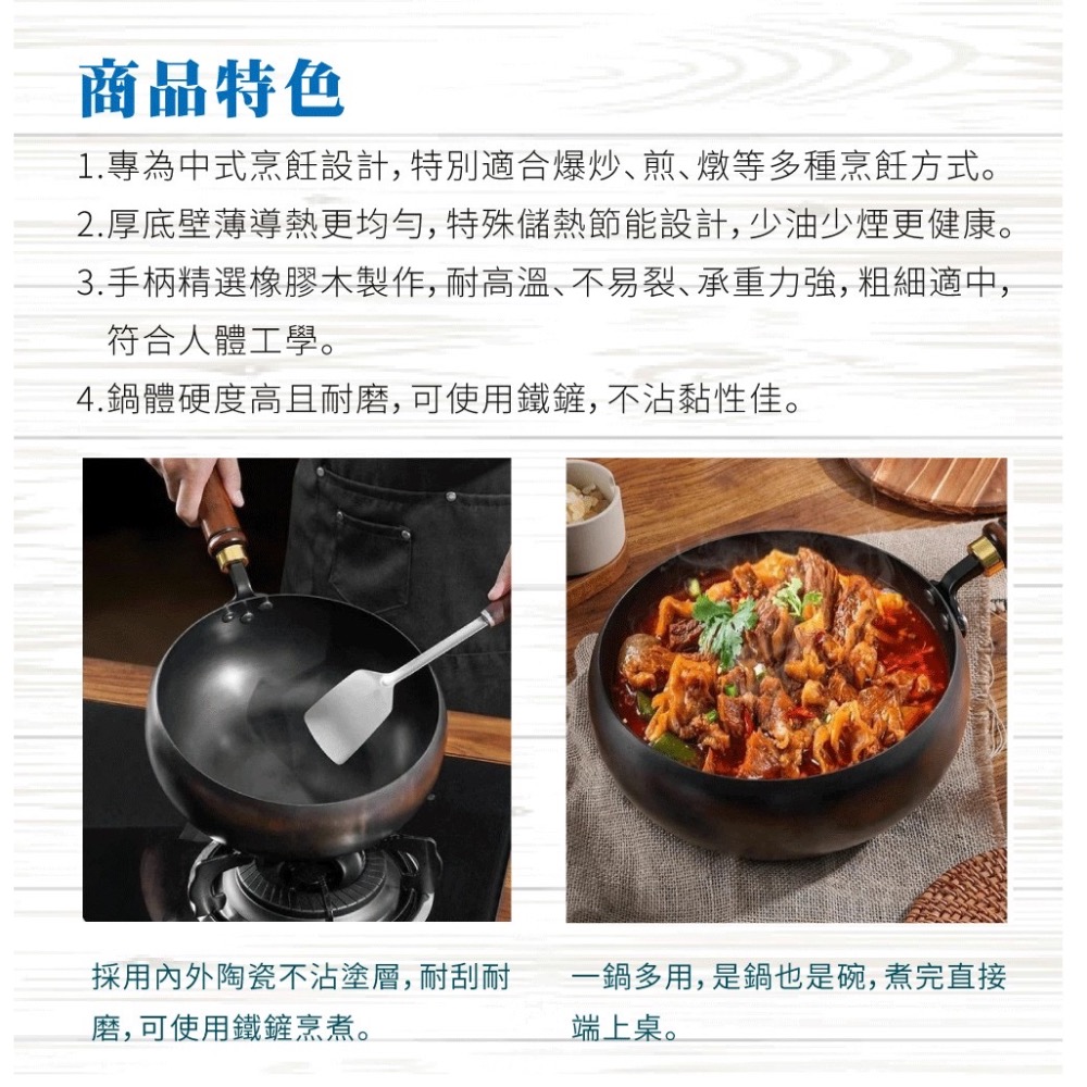 西華胖胖鍋28公分-細節圖5