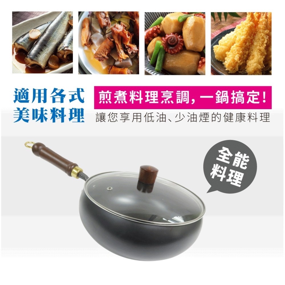 西華胖胖鍋28公分-細節圖6