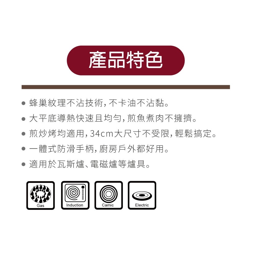 西華韓式蜂巢不銹鋼烤盤34公分BSW-HC34-細節圖4