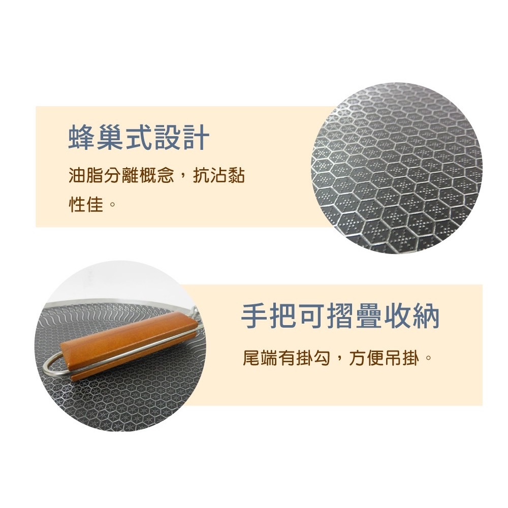 西華韓式蜂巢不銹鋼烤盤34公分BSW-HC34-細節圖5