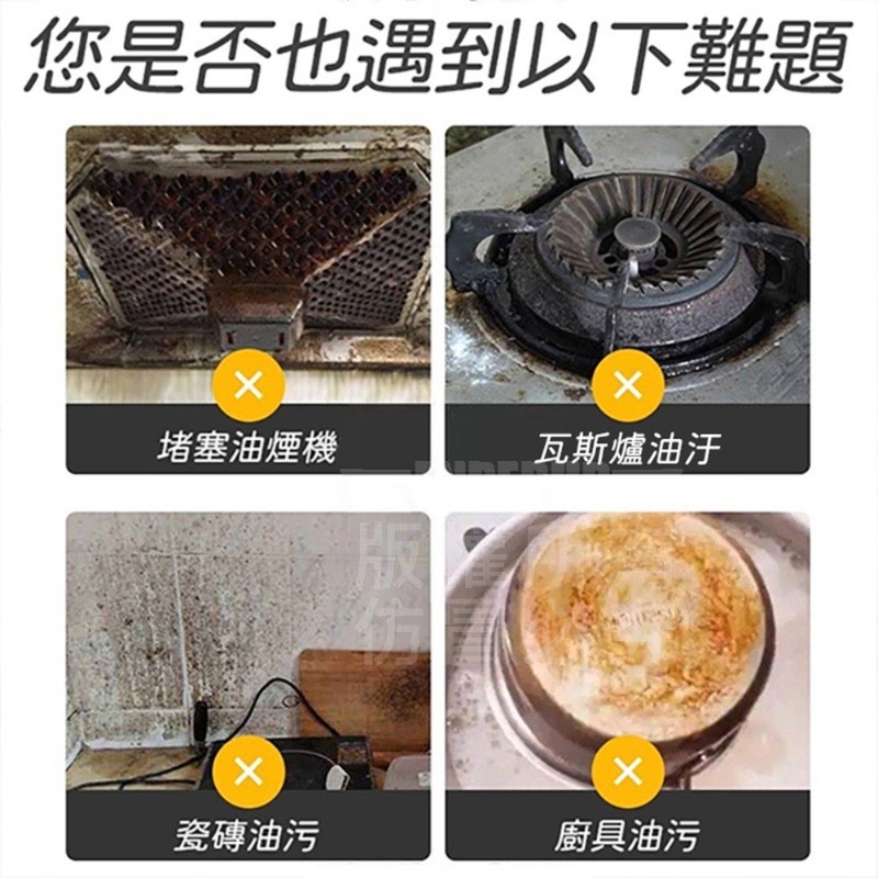 廚房重油污慕斯500ml-細節圖2