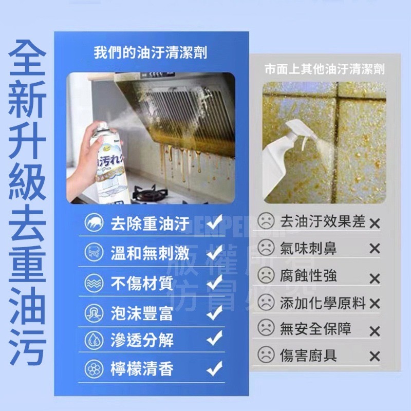廚房重油污慕斯500ml-細節圖4