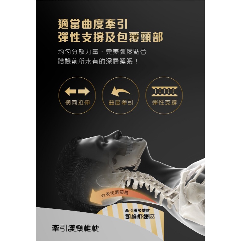 新型升級版牽引護頸椎枕-細節圖2