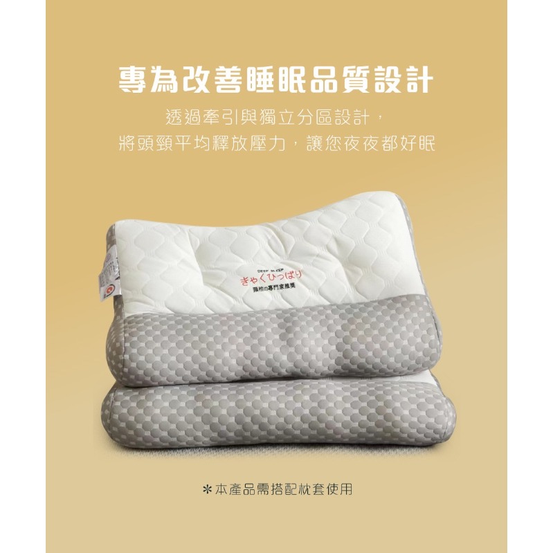 新型升級版牽引護頸椎枕-細節圖4