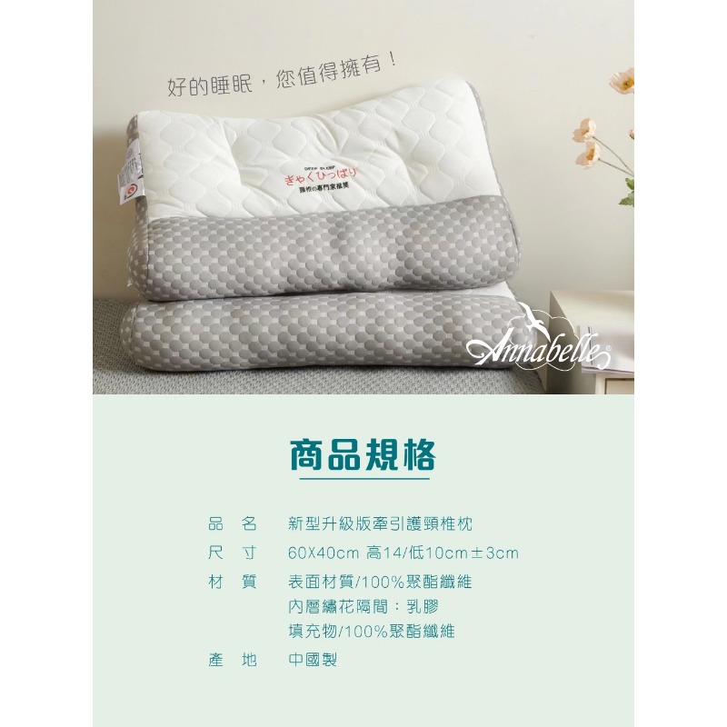 新型升級版牽引護頸椎枕-細節圖7