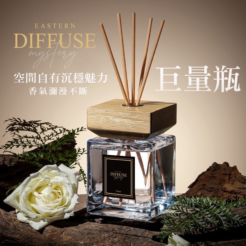 HETVÉNUS 星級酒店御用 大容量奢華擴香瓶 500ml-細節圖5