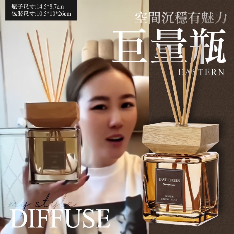 HETVÉNUS 星級酒店御用 大容量奢華擴香瓶 500ml-細節圖11