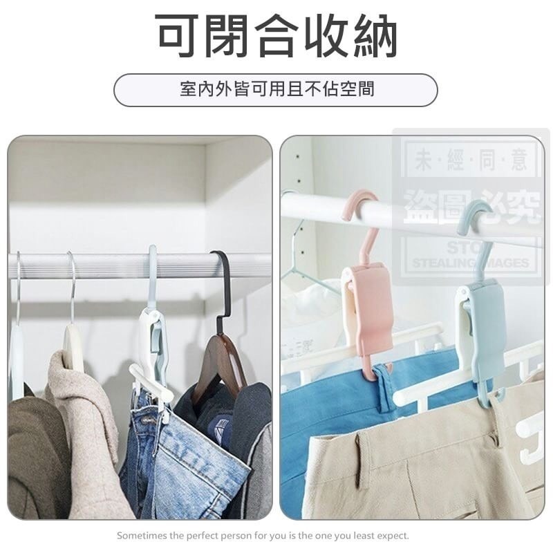 3鉤收納式衣架（3入）-細節圖3