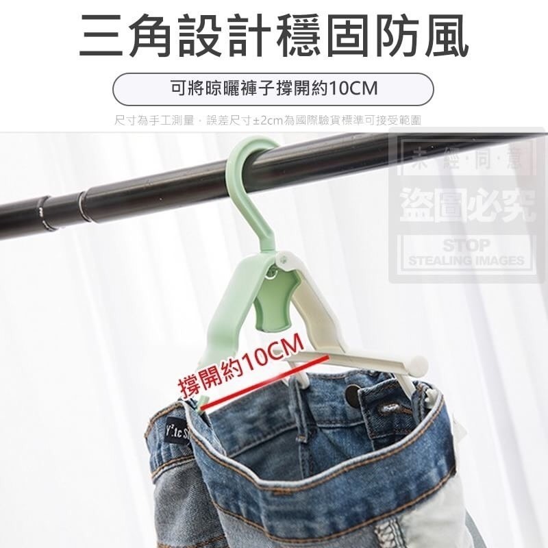 3鉤收納式衣架（3入）-細節圖4