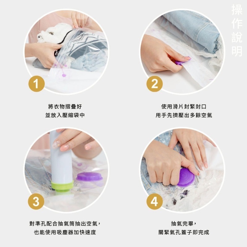 庫洛米/小熊維尼/迪士尼玩具總動員 真空壓縮袋9件組-細節圖4