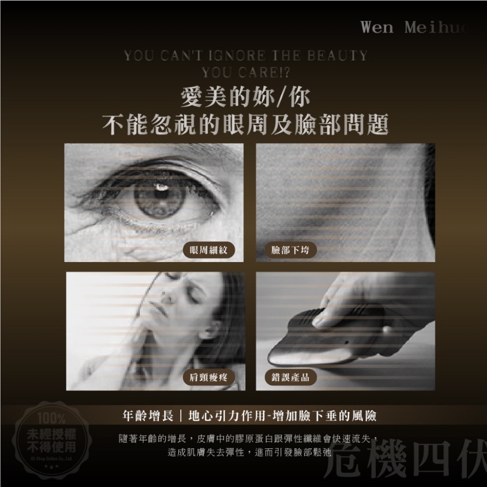 溫美活® 二合一砭石刮痧板按摩器-細節圖2