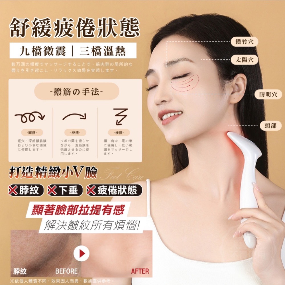 溫美活® 二合一砭石刮痧板按摩器-細節圖6