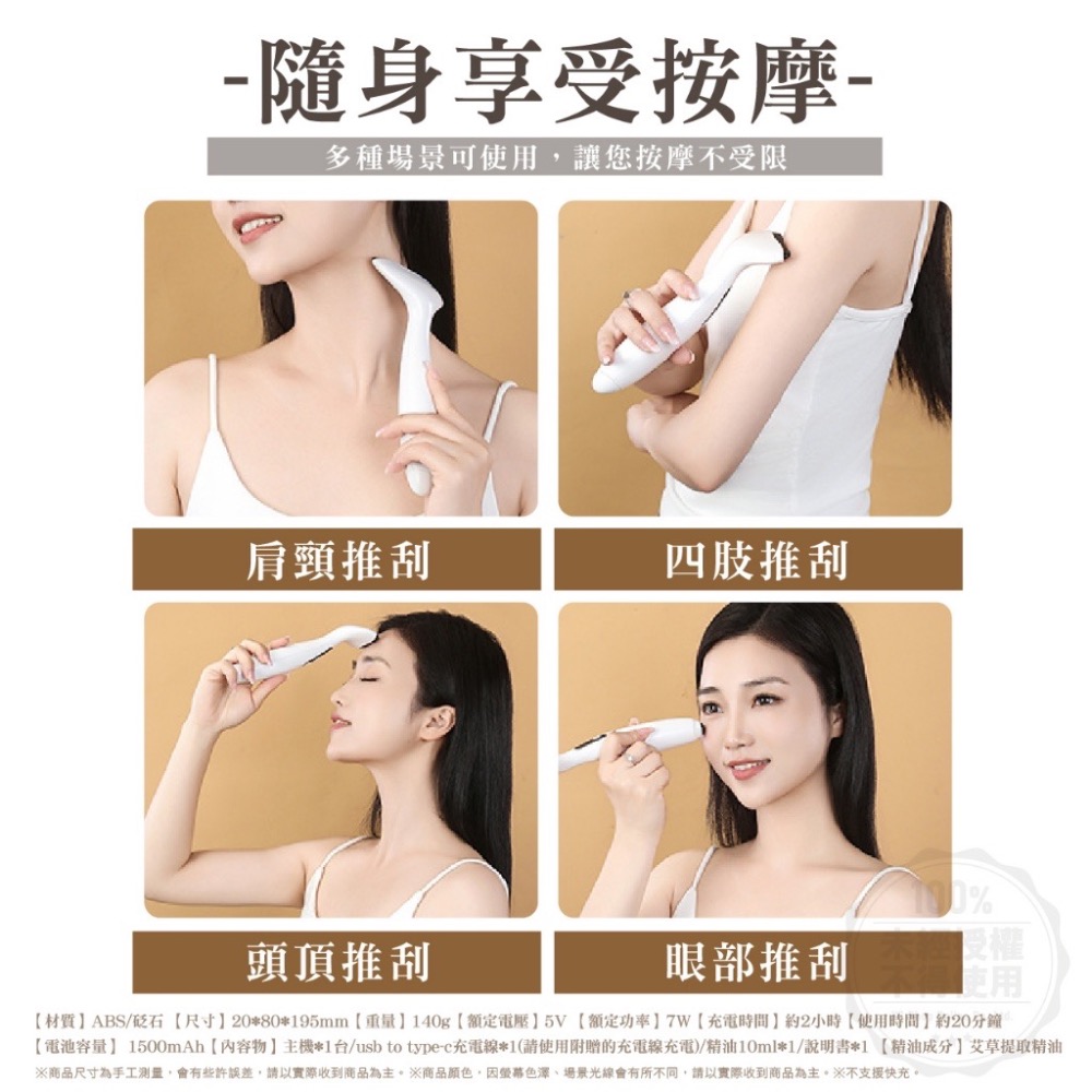 溫美活® 二合一砭石刮痧板按摩器-細節圖8
