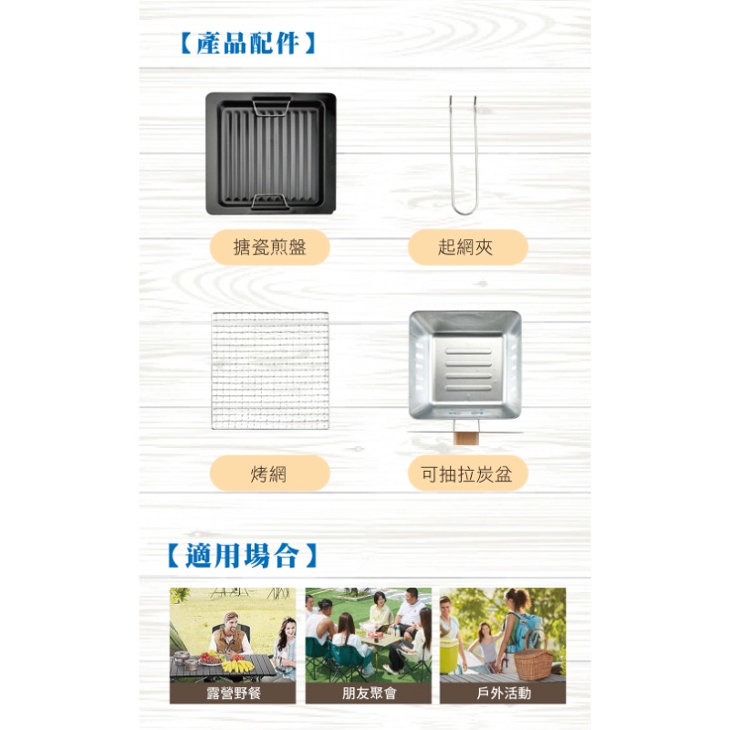 西華三合一便攜方形燒烤爐 ZSW-PB01-細節圖3
