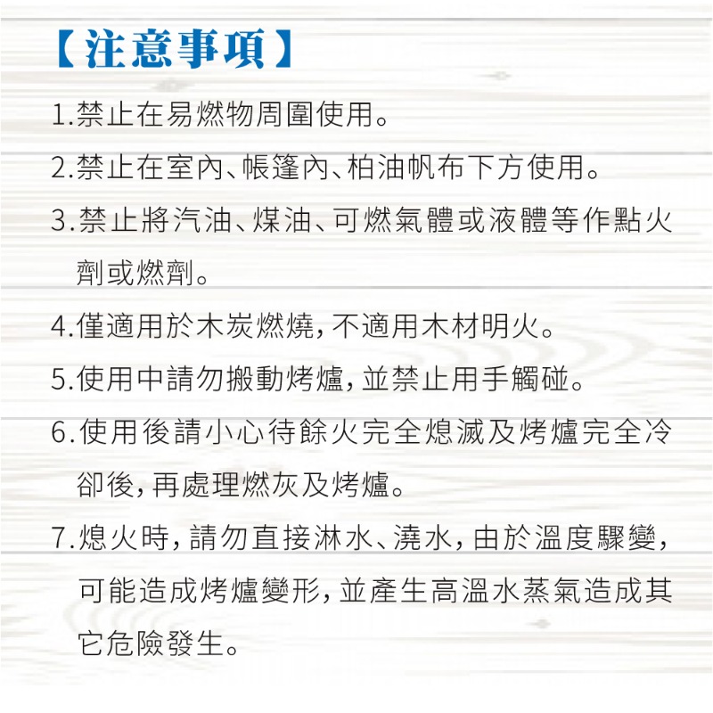 西華三合一便攜方形燒烤爐 ZSW-PB01-細節圖5