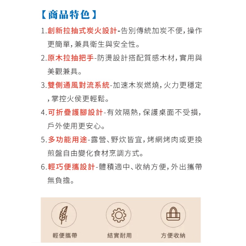 西華三合一便攜方形燒烤爐 ZSW-PB01-細節圖6