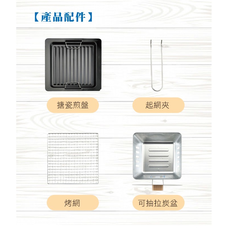 西華三合一便攜方形燒烤爐 ZSW-PB01-細節圖2