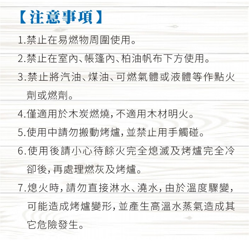 西華三合一便攜方形燒烤爐 ZSW-PB01-細節圖5